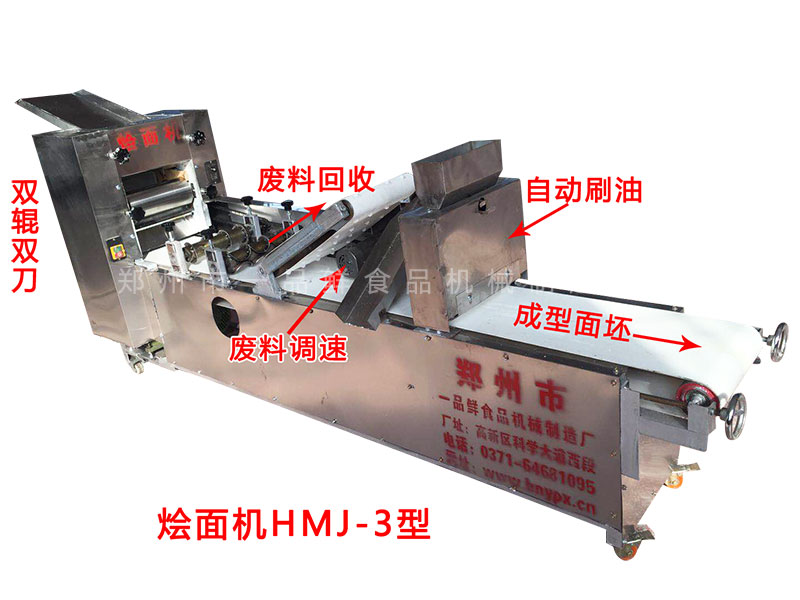 燴面機HMJ-3型(批發專用)