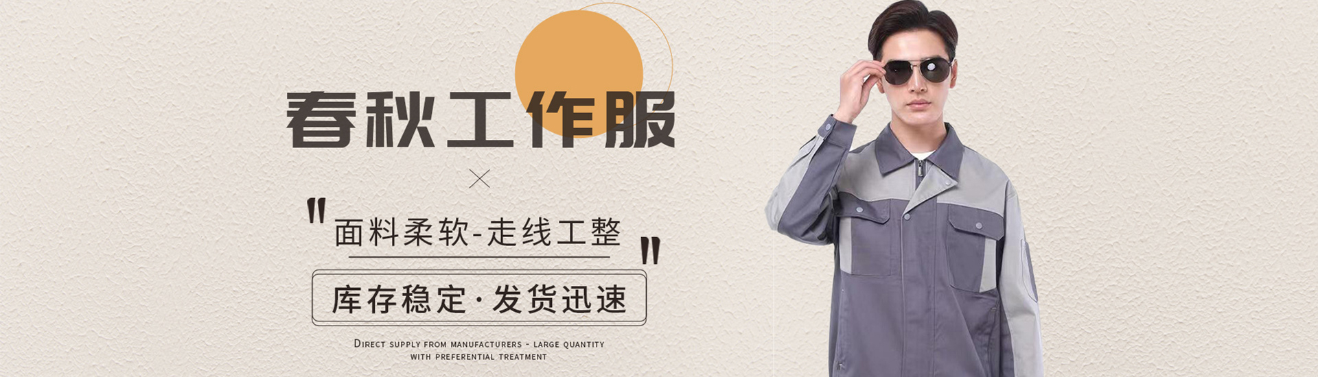 第6代智能式自循環(huán)揉壓機(jī)